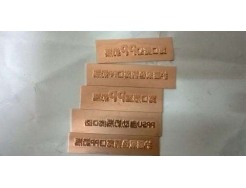 烫金版