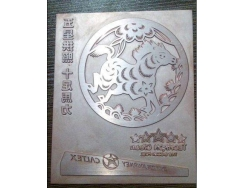 烫金版